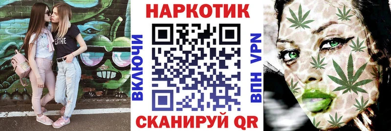 Купить наркотики цена Кудрово ГАШИШ МАРИХУАНА APVP Меф мяу мяу COCAIN