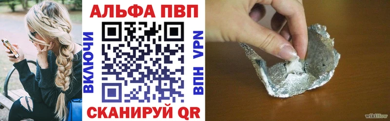 A PVP Соль Кудрово