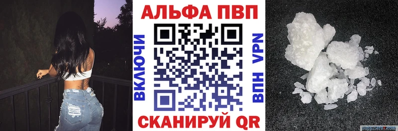 где купить площадка наркотические препараты Alfa_PVP крисы CK Кудрово