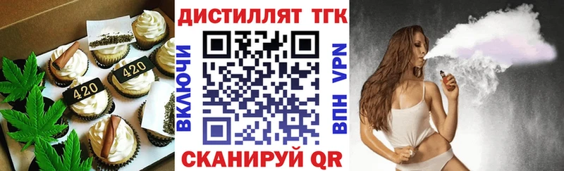 продажа наркотиков  OMG tor  Еда ТГК марихуана  Кудрово 
