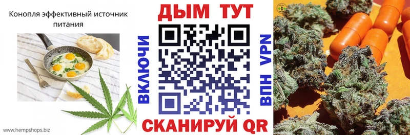 Cannafood конопля Кудрово