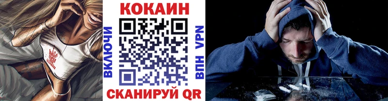наркошоп  Кудрово  КОКАИН FishScale 