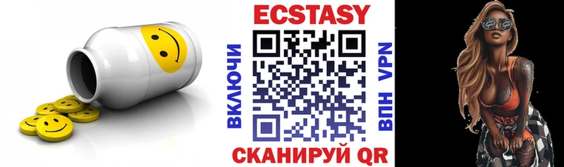 Ecstasy бентли Кудрово