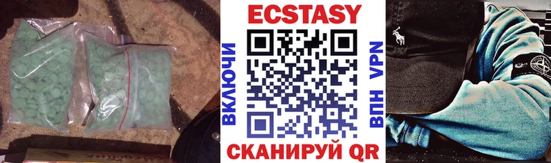 darknet наркотические препараты  где купить   Кудрово  Ecstasy Cube 