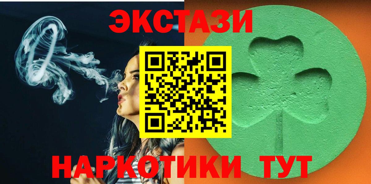 Экстази mix Кудрово