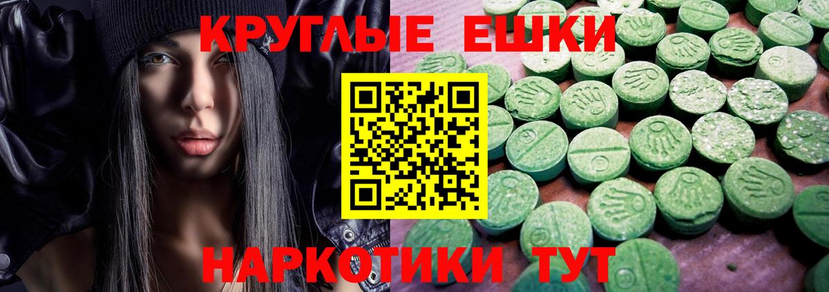 блэк спрут как зайти  Вход с VPN  Ecstasy XTC  Кудрово  Экстази 250 мг 