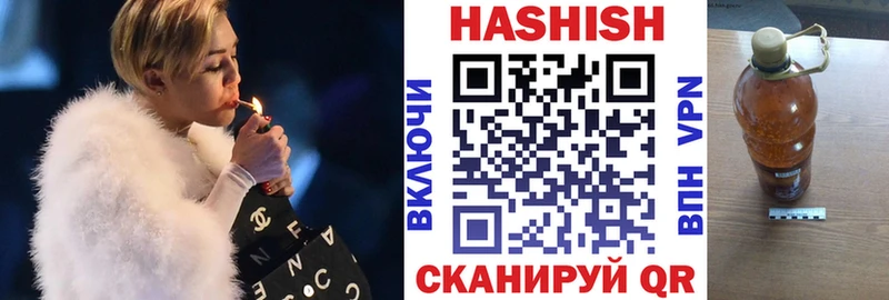 Гашиш hashish Кудрово