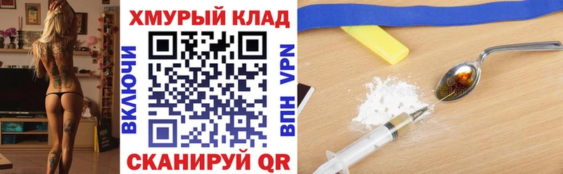Героин VHQ  цена   Кудрово 