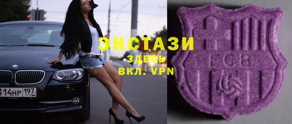 кокаин VHQ Алексеевка
