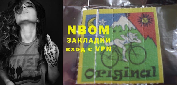 кокаин VHQ Алексеевка