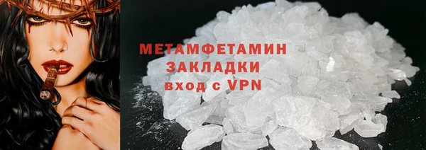 MDMA Рославль