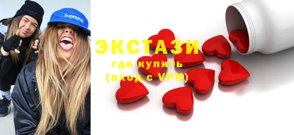 кокаин VHQ Алексеевка