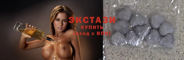 кокаин VHQ Алексеевка