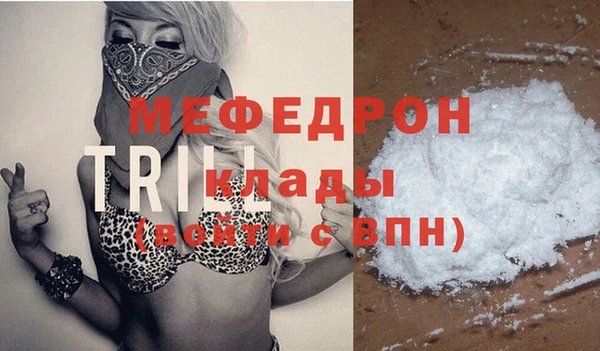 кокаин VHQ Алексеевка