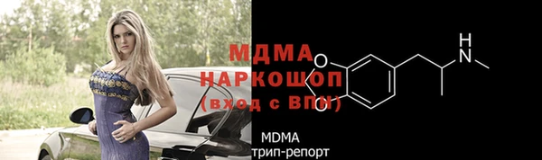 кокаин VHQ Алексин