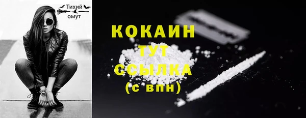 кокаин VHQ Алексеевка