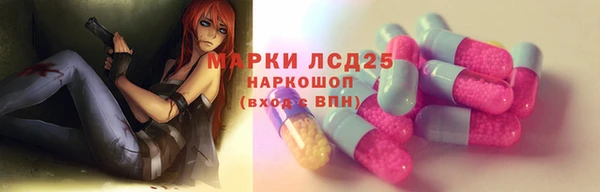 кокаин VHQ Алексин