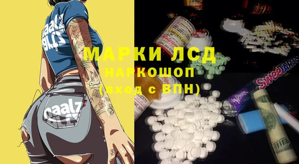 кокаин VHQ Алексин