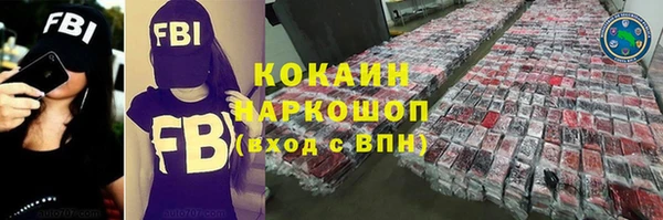 кокаин VHQ Алексеевка