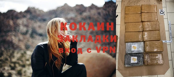 кокаин VHQ Алексин