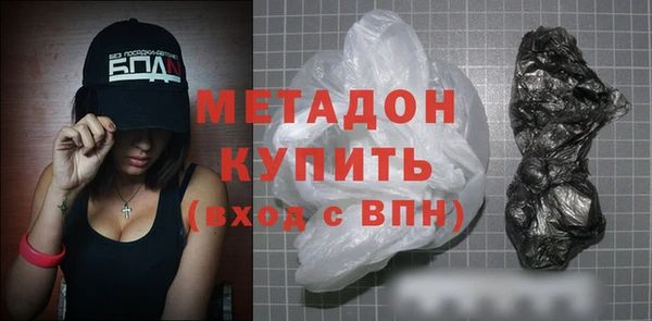 кокаин VHQ Алексеевка