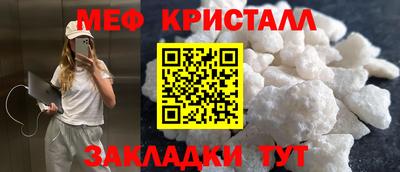 кокаин перу Гусь-Хрустальный