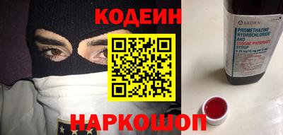 спайс Гусев