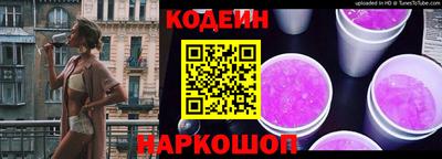 кокаин перу Гусь-Хрустальный
