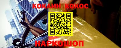 марки nbome Гусиноозёрск