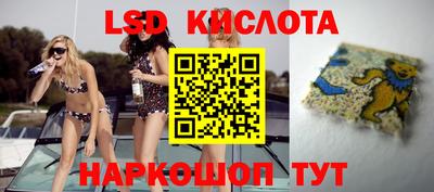 кокаин перу Гусь-Хрустальный