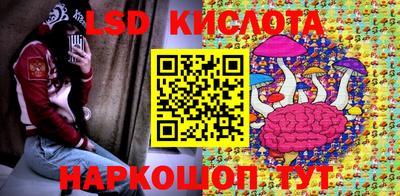 кокаин перу Гусь-Хрустальный