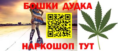 марки nbome Гусиноозёрск