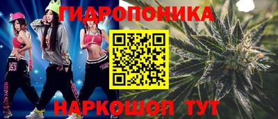 марки nbome Гусиноозёрск