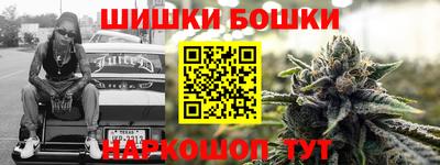 кокаин перу Гусь-Хрустальный