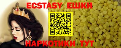 марки nbome Гусиноозёрск