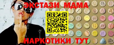 кокаин перу Гусь-Хрустальный