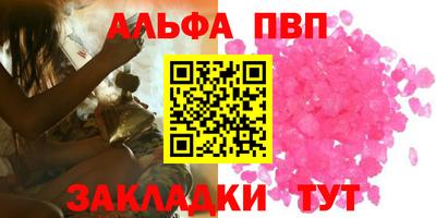 марки nbome Гусиноозёрск
