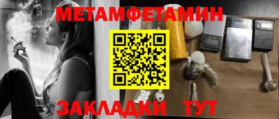 марки nbome Гусиноозёрск