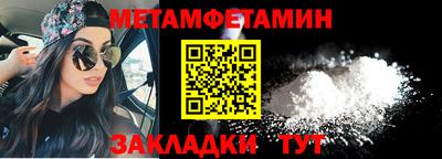 спайс Гусев