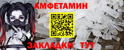 марки nbome Гусиноозёрск