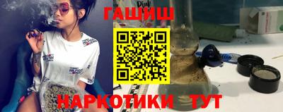 марки nbome Гусиноозёрск