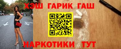 марки nbome Гусиноозёрск