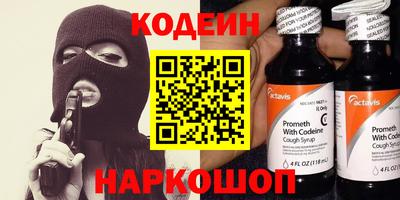 спайс Гусев