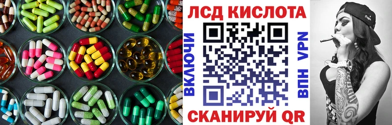продажа наркотиков  это телеграм  ЛСД экстази ecstasy  Кудрово 