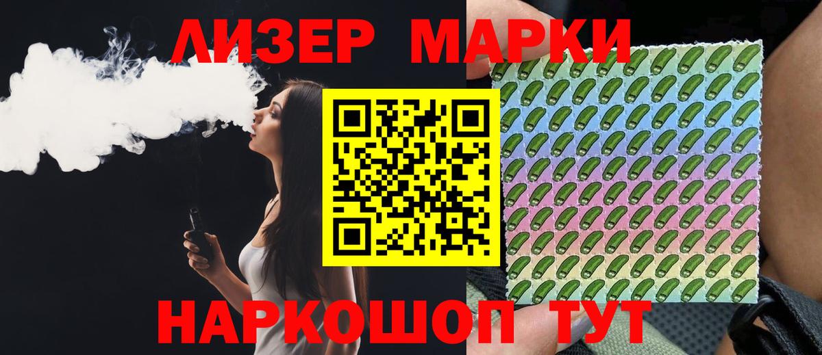 Кудрово  ЛСД экстази  Лсд 25 экстази ecstasy  Вход с VPN  Лсд 25 экстази кислота 