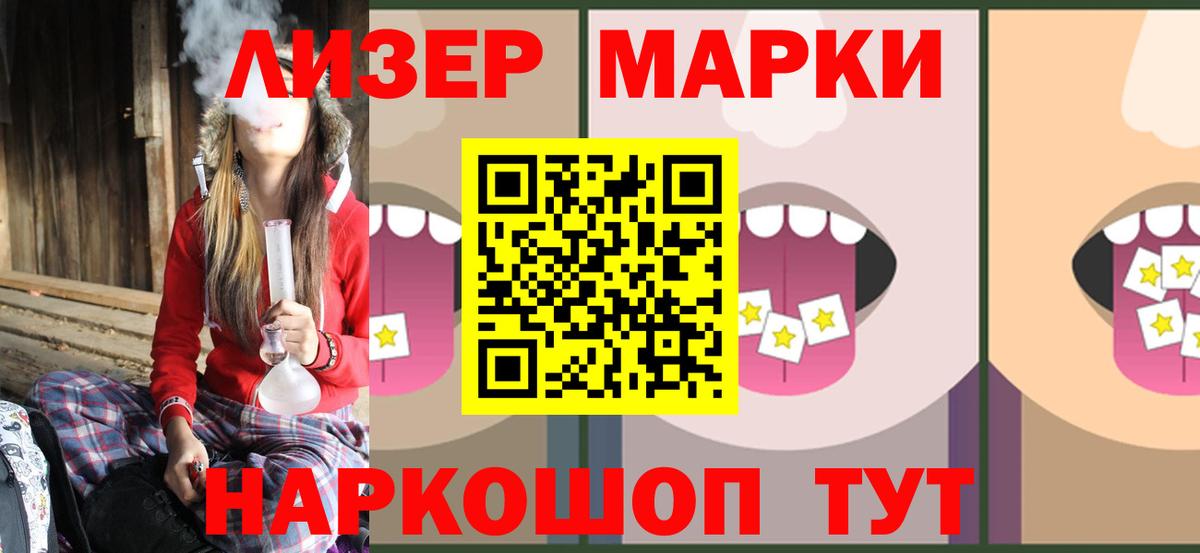 Лсд 25 экстази кислота Кудрово