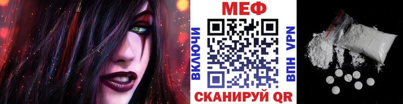 купить наркоту  MEGA ONION  Мефедрон мяу мяу  Кудрово 