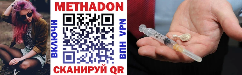 МЕТАДОН мёд  Кудрово 