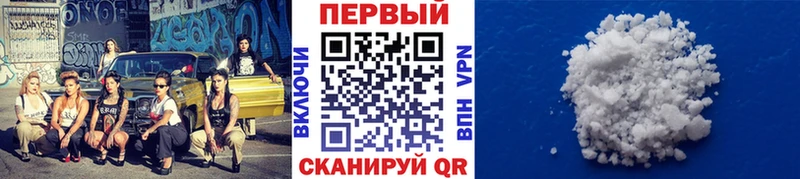 как найти   Кудрово  МЕТАМФЕТАМИН кристалл 