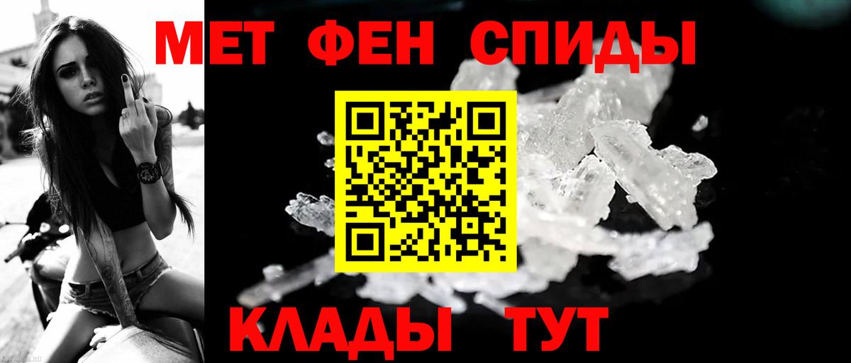 Кудрово  Метамфетамин витя  Вход с VPN 